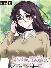 司藤第21-30集归墟篇结局解析