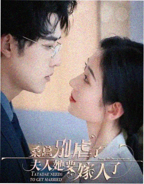司藤幕后特效与旗袍美学特辑